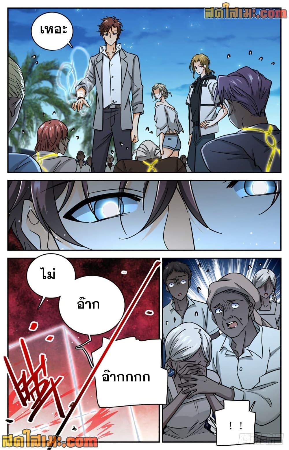 Manga-lc-com อ่านมังงะ อ่านการ์ตูน ออนไลน์ ฟรี Versatile Mage จอมเวทย์เต็มพิกัด ตอนที่ 1 2 3 4 5 6 7 8 9 10 11 12 13 14 ฟรี ไม่มีโฆษณา Manga-lc - อ่าน มังงะ อ่าน การ์ตูน ออนไลน์ อ่านมังงะ ฟรี