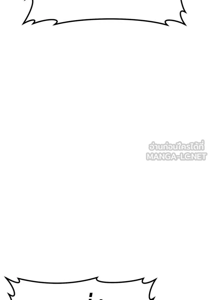 +99 ท่อนไม้ ตอนที่ 166 รูปที่ 4