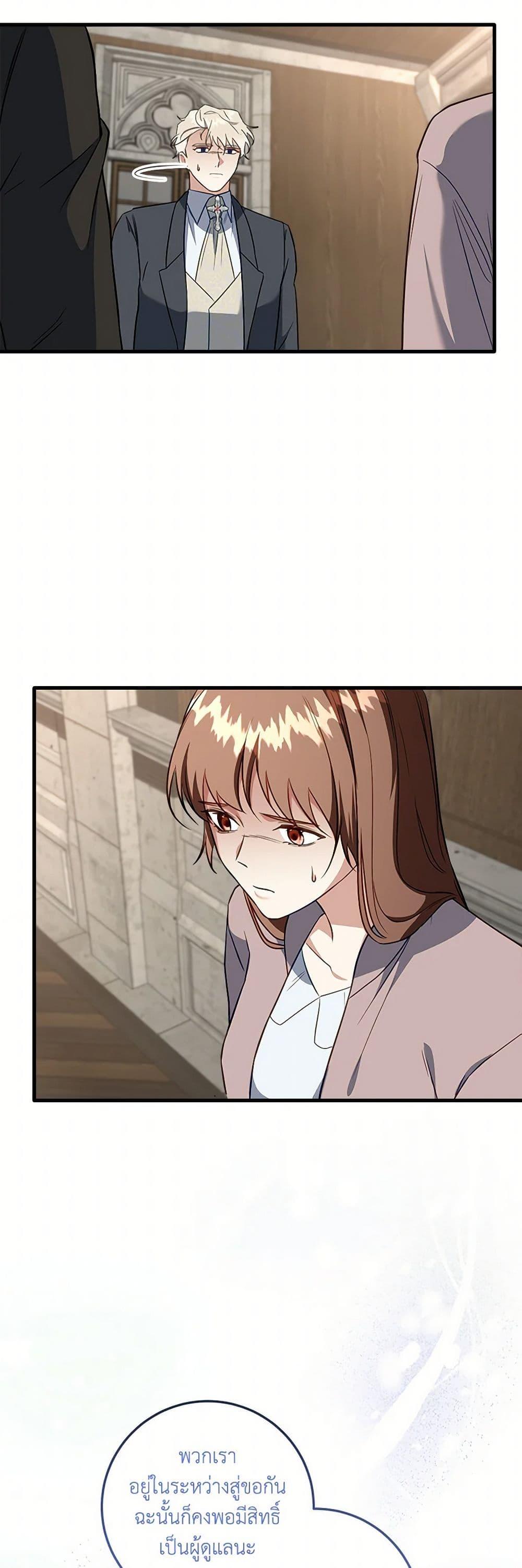 Manga-lc-com อ่านมังงะ อ่านการ์ตูน ออนไลน์ ฟรี Can’t Go Too Far With the Unrelenting Duke ตอนที่ 1 2 3 4 5 6 7 8 9 10 11 12 13 14 ฟรี ไม่มีโฆษณา Manga-lc - อ่าน มังงะ อ่าน การ์ตูน ออนไลน์ อ่านมังงะ ฟรี