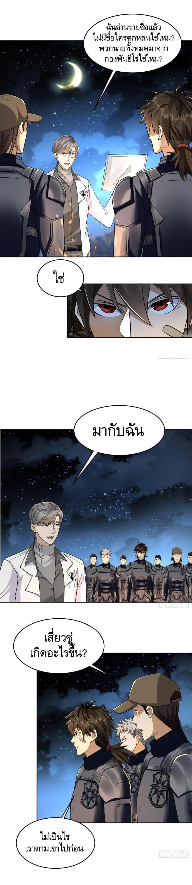 Manga-lc-com อ่านมังงะ อ่านการ์ตูน ออนไลน์ ฟรี The First Order ตอนที่ 1 2 3 4 5 6 7 8 9 10 11 12 13 14 ฟรี ไม่มีโฆษณา Manga-lc - อ่าน มังงะ อ่าน การ์ตูน ออนไลน์ อ่านมังงะ ฟรี