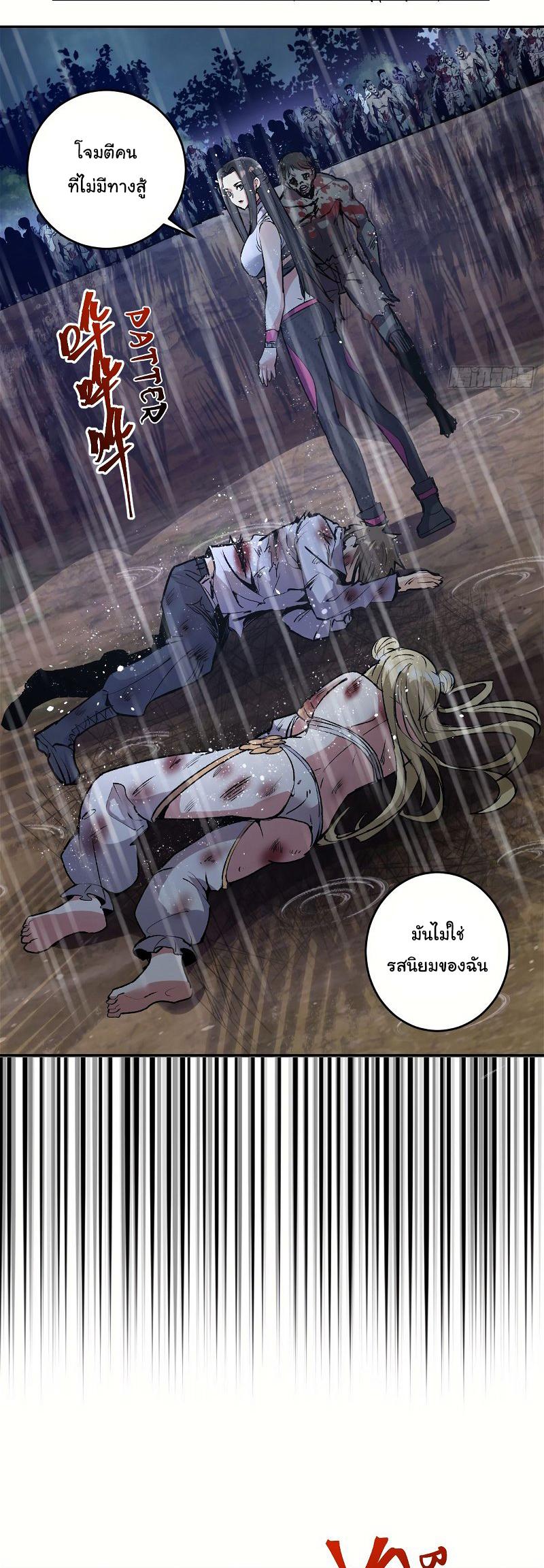 Manga-lc-com อ่านมังงะ อ่านการ์ตูน ออนไลน์ ฟรี King star emperor ตอนที่ 1 2 3 4 5 6 7 8 9 10 11 12 13 14 ฟรี ไม่มีโฆษณา Manga-lc - อ่าน มังงะ อ่าน การ์ตูน ออนไลน์ อ่านมังงะ ฟรี