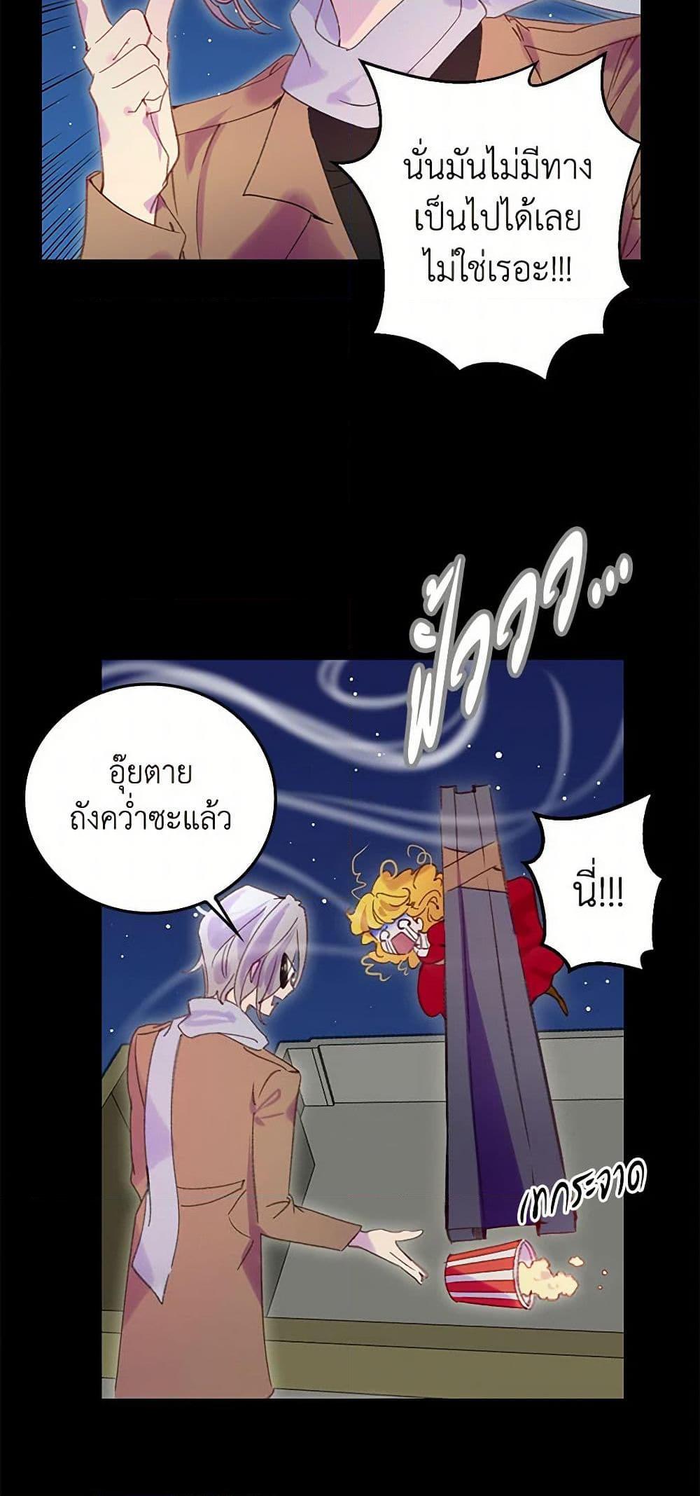 Manga-lc-com อ่านมังงะ อ่านการ์ตูน ออนไลน์ ฟรี Miss Not-So Sidekick ตอนที่ 1 2 3 4 5 6 7 8 9 10 11 12 13 14 ฟรี ไม่มีโฆษณา Manga-lc - อ่าน มังงะ อ่าน การ์ตูน ออนไลน์ อ่านมังงะ ฟรี