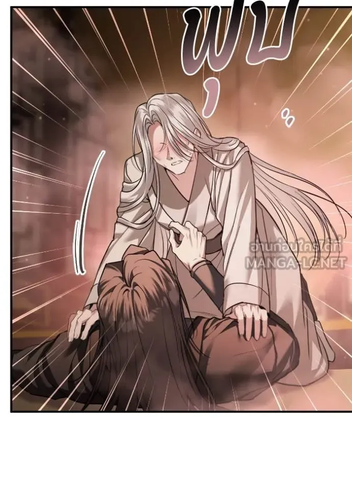 ยามหมาป่าทมิฬ ตอนที่ 55 รูปที่ 90