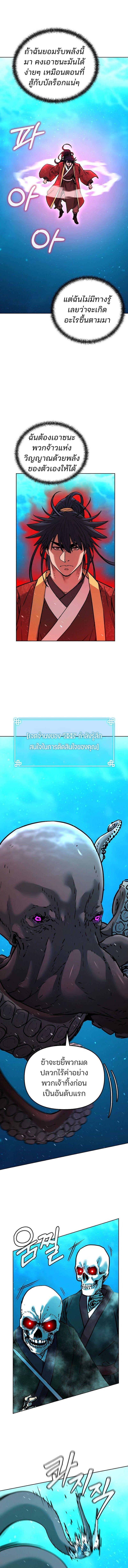 Manga-lc-com อ่านมังงะ อ่านการ์ตูน ออนไลน์ ฟรี The Reborn Ranker Chronicles ตอนที่ 1 2 3 4 5 6 7 8 9 10 11 12 13 14 ฟรี ไม่มีโฆษณา Manga-lc - อ่าน มังงะ อ่าน การ์ตูน ออนไลน์ อ่านมังงะ ฟรี