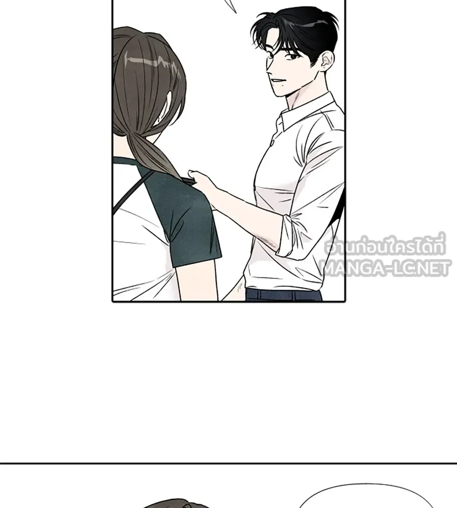 เหตุผลของคนไม่อยากอยู่ ตอนที่ 79 รูปที่ 57