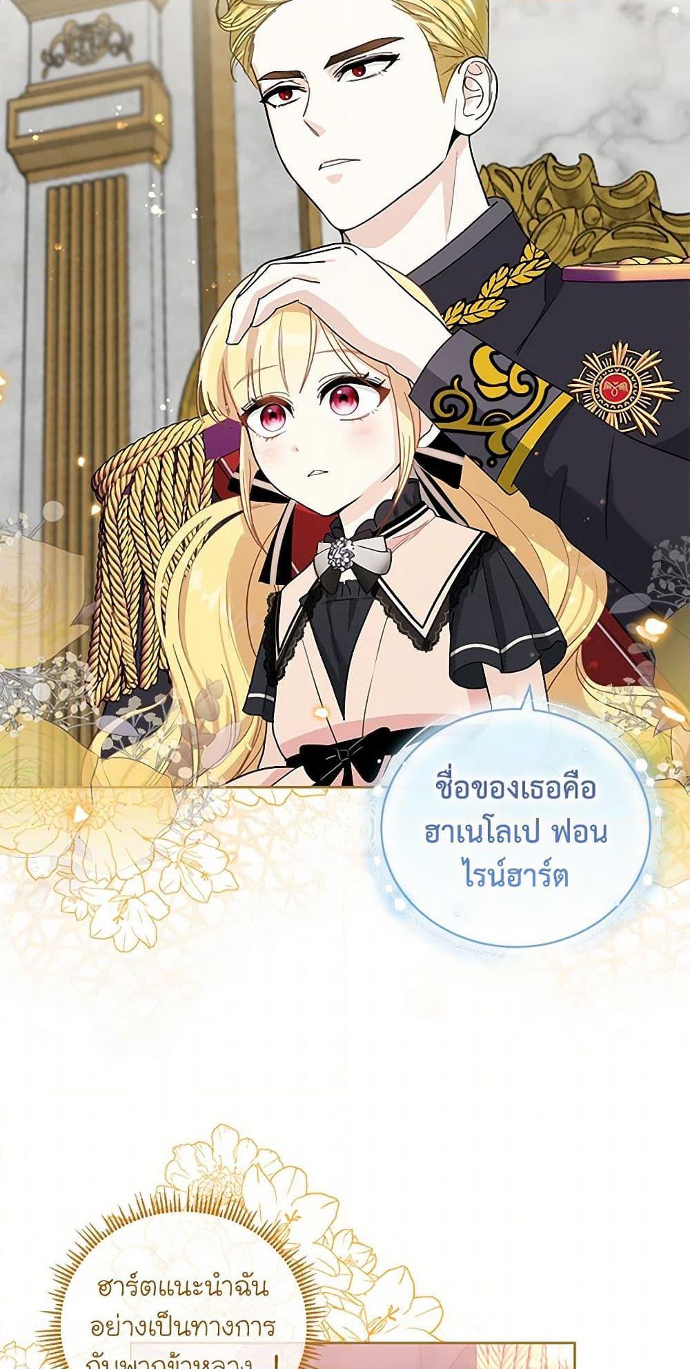 Manga-lc-com อ่านมังงะ อ่านการ์ตูน ออนไลน์ ฟรี I’ll Protect You, Daddy! ตอนที่ 1 2 3 4 5 6 7 8 9 10 11 12 13 14 ฟรี ไม่มีโฆษณา Manga-lc - อ่าน มังงะ อ่าน การ์ตูน ออนไลน์ อ่านมังงะ ฟรี