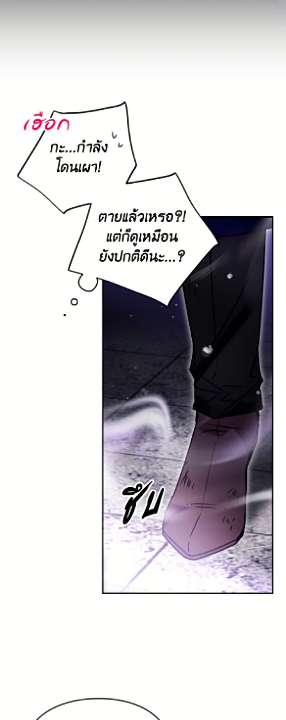 Manga-lc-com อ่านมังงะ อ่านการ์ตูน ออนไลน์ ฟรี Death Is The Only Ending For The Villainess ตอนที่ 1 2 3 4 5 6 7 8 9 10 11 12 13 14 ฟรี ไม่มีโฆษณา Manga-lc - อ่าน มังงะ อ่าน การ์ตูน ออนไลน์ อ่านมังงะ ฟรี