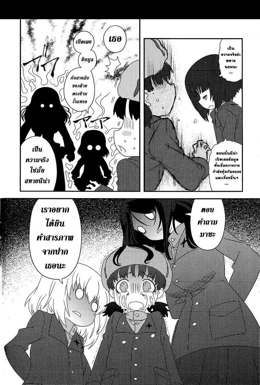 Manga-lc-com อ่านมังงะ อ่านการ์ตูน ออนไลน์ ฟรี Girls & Panzer – Motto Love Love Sakusen Desu! ตอนที่ 1 2 3 4 5 6 7 8 9 10 11 12 13 14 ฟรี ไม่มีโฆษณา Manga-lc - อ่าน มังงะ อ่าน การ์ตูน ออนไลน์ อ่านมังงะ ฟรี