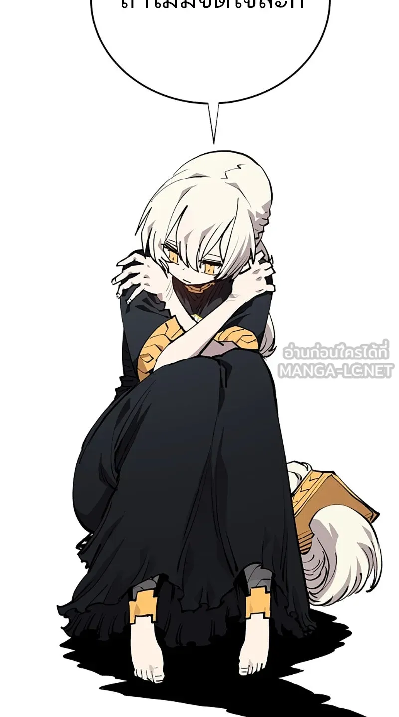 Player ตอนที่ 124 รูปที่ 33