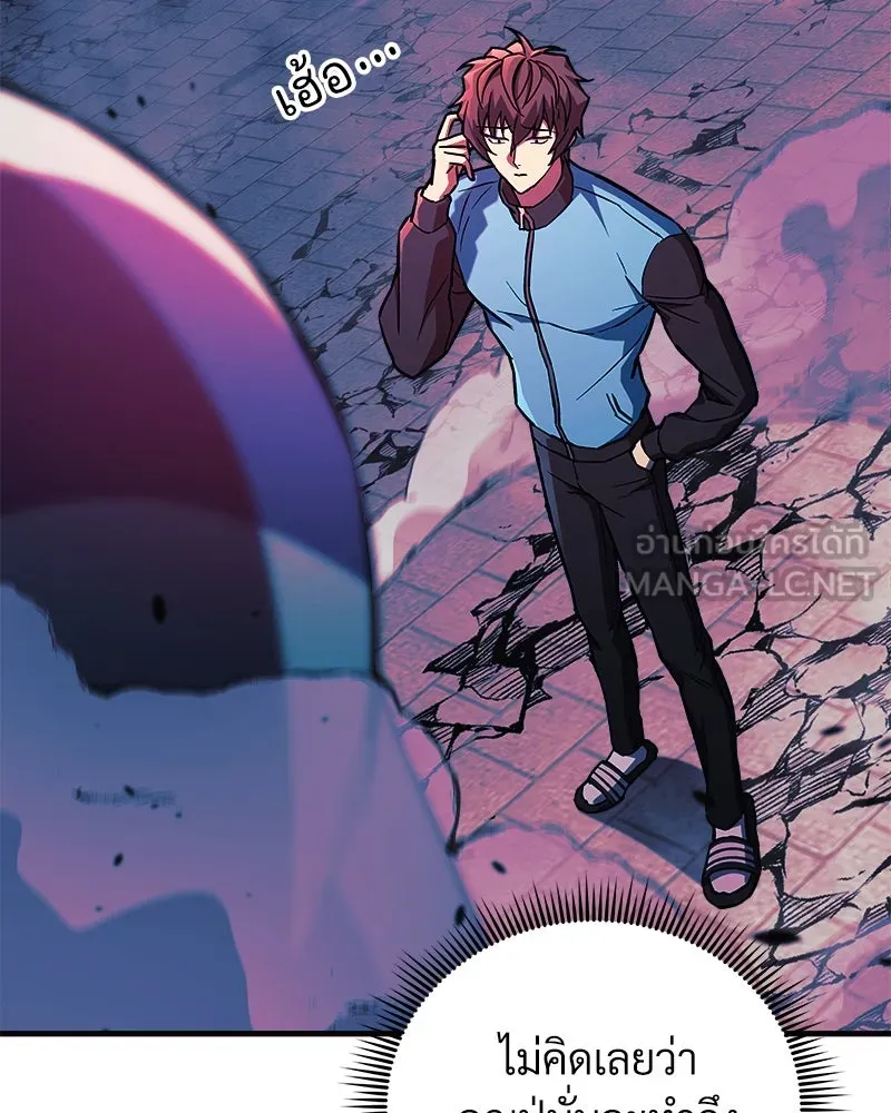 สัปดาห์นี้งดอัปตอนใหม่ ตอนที่ 63 รูปที่ 141