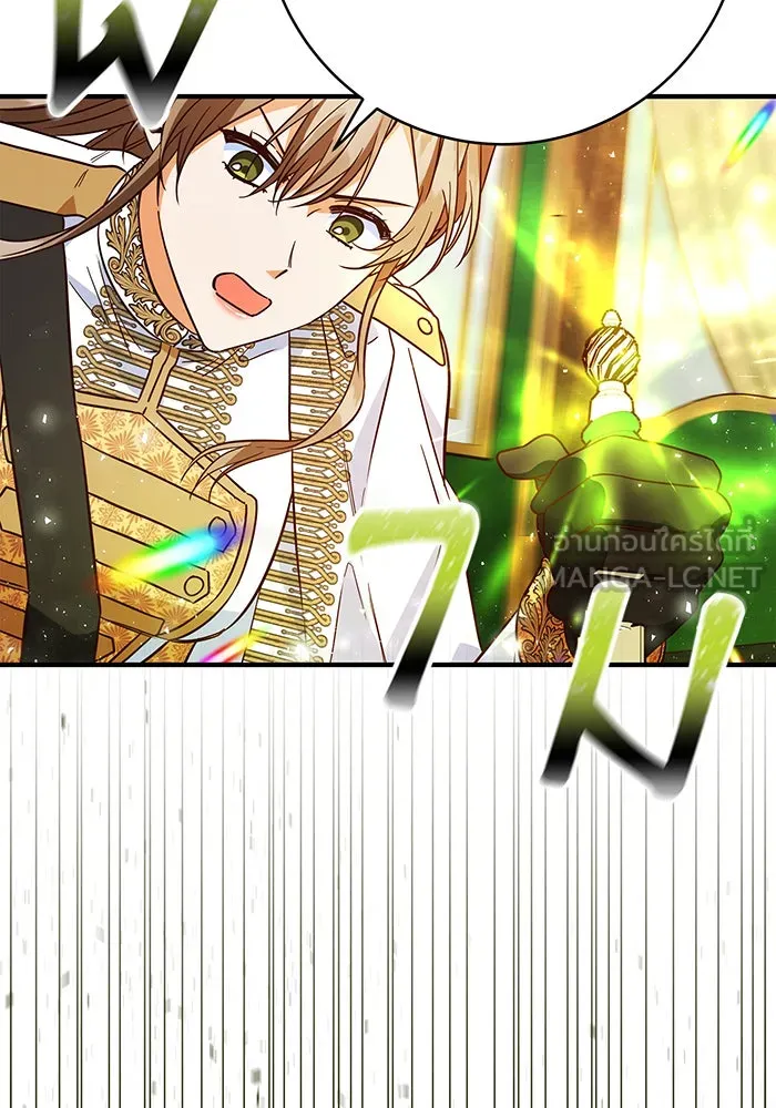 นางร้ายที่ไหนจะมีคุณธรรม ตอนที่ 49 รูปที่ 87
