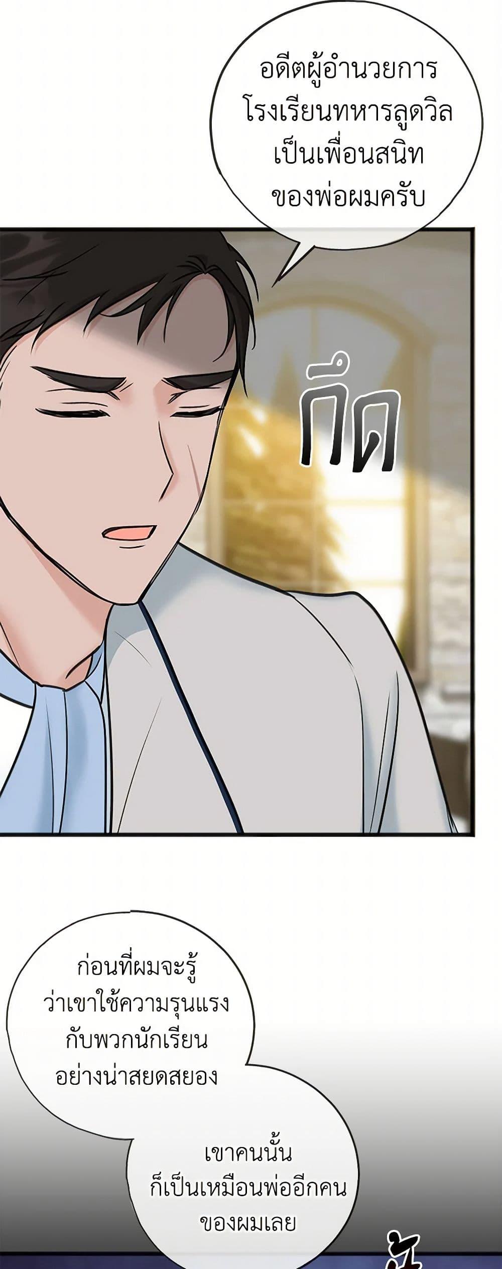 Manga-lc-com อ่านมังงะ อ่านการ์ตูน ออนไลน์ ฟรี Flowers May Wither but You Remain ตอนที่ 1 2 3 4 5 6 7 8 9 10 11 12 13 14 ฟรี ไม่มีโฆษณา Manga-lc - อ่าน มังงะ อ่าน การ์ตูน ออนไลน์ อ่านมังงะ ฟรี