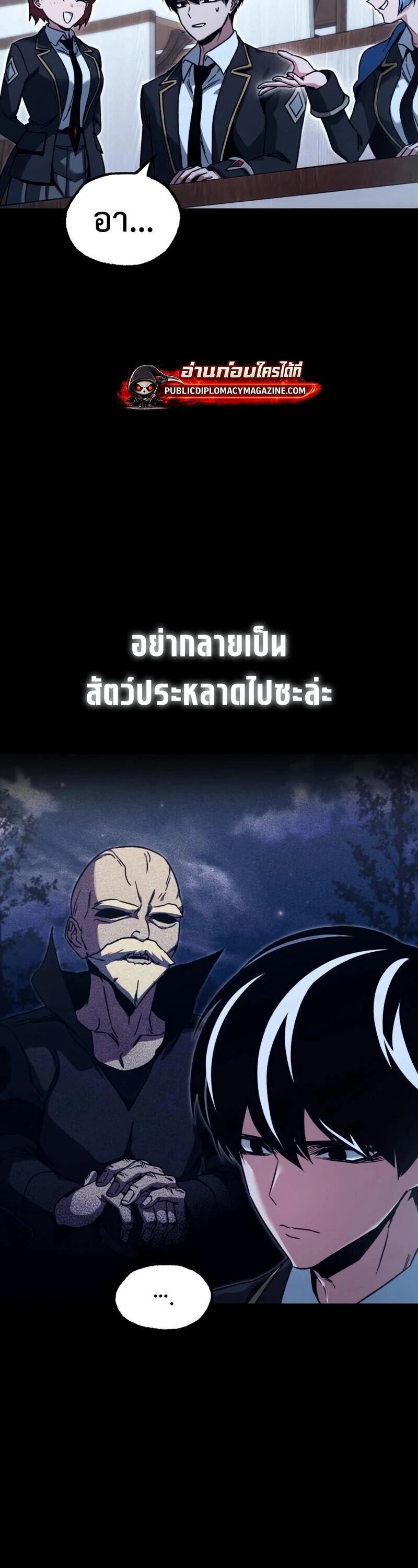 Manga-lc-com อ่านมังงะ อ่านการ์ตูน ออนไลน์ ฟรี I Took over The Academy With a Single Sashimi Knife ตอนที่ 1 2 3 4 5 6 7 8 9 10 11 12 13 14 ฟรี ไม่มีโฆษณา Manga-lc - อ่าน มังงะ อ่าน การ์ตูน ออนไลน์ อ่านมังงะ ฟรี