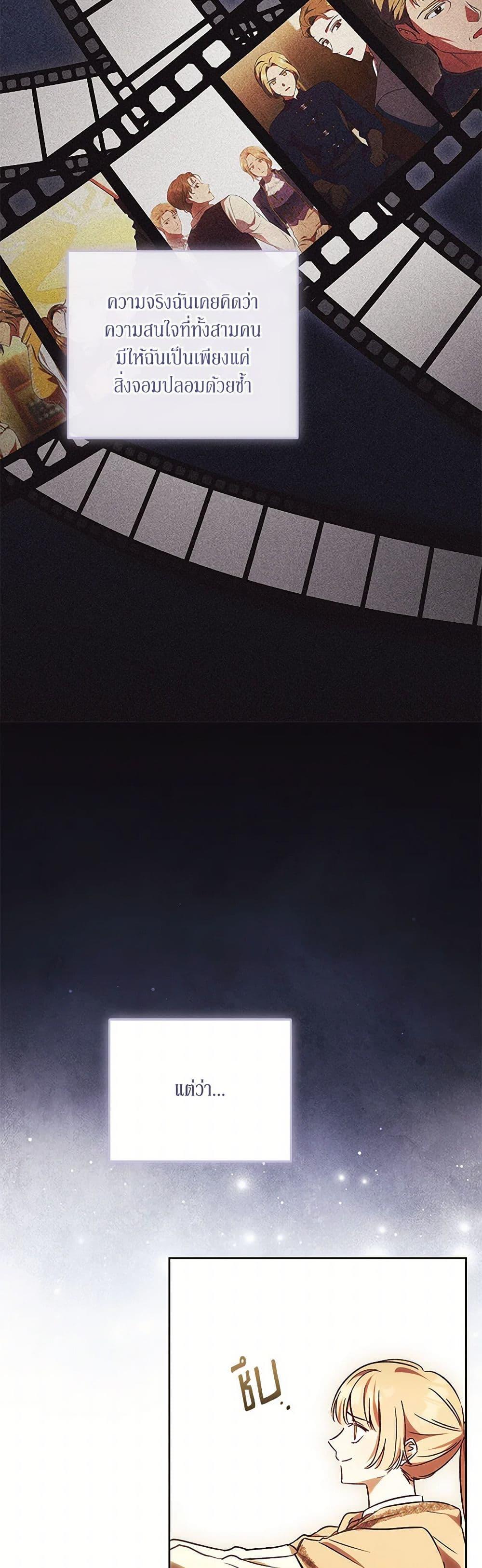 Manga-lc-com อ่านมังงะ อ่านการ์ตูน ออนไลน์ ฟรี I Just Want My Happy Ending! ตอนที่ 1 2 3 4 5 6 7 8 9 10 11 12 13 14 ฟรี ไม่มีโฆษณา Manga-lc - อ่าน มังงะ อ่าน การ์ตูน ออนไลน์ อ่านมังงะ ฟรี