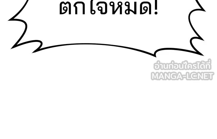 อะคาเดมีนี้เห็นทีจะเจ๊ง ตอนที่ 14 รูปที่ 63