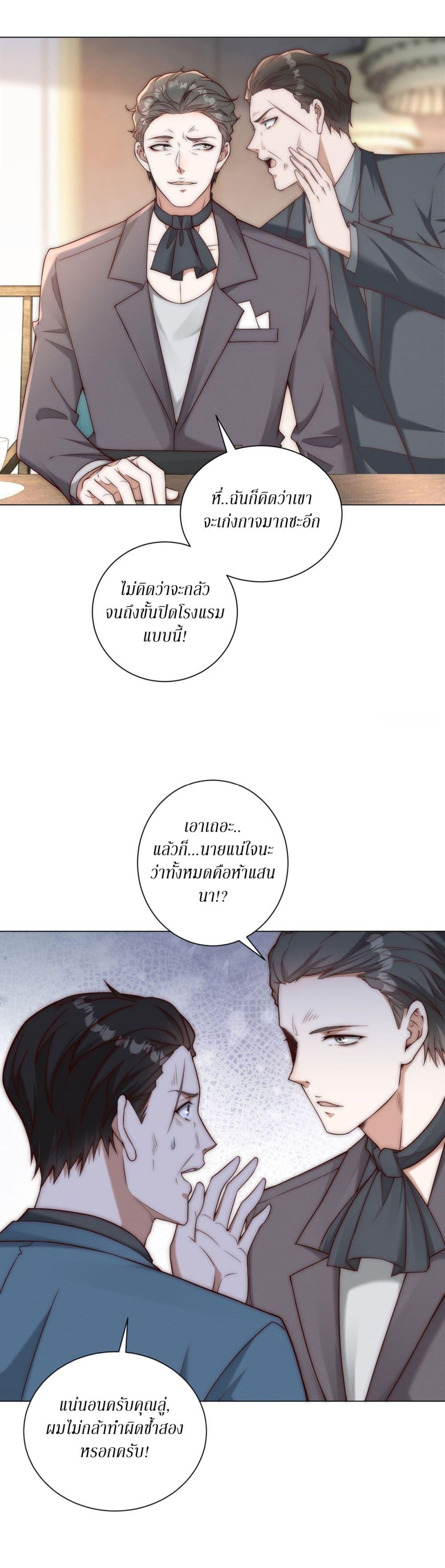 Manga-lc-com อ่านมังงะ อ่านการ์ตูน ออนไลน์ ฟรี Dominating With the Price Collapse System ตอนที่ 1 2 3 4 5 6 7 8 9 10 11 12 13 14 ฟรี ไม่มีโฆษณา Manga-lc - อ่าน มังงะ อ่าน การ์ตูน ออนไลน์ อ่านมังงะ ฟรี