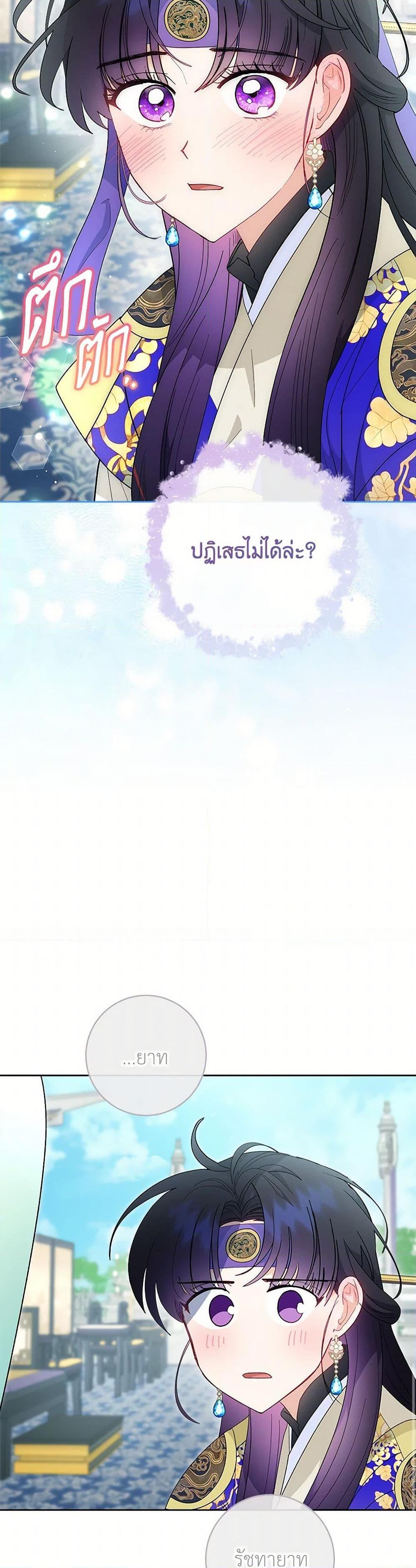 Manga-lc-com อ่านมังงะ อ่านการ์ตูน ออนไลน์ ฟรี The Baby Concubine Wants to Live Quietly ตอนที่ 1 2 3 4 5 6 7 8 9 10 11 12 13 14 ฟรี ไม่มีโฆษณา Manga-lc - อ่าน มังงะ อ่าน การ์ตูน ออนไลน์ อ่านมังงะ ฟรี