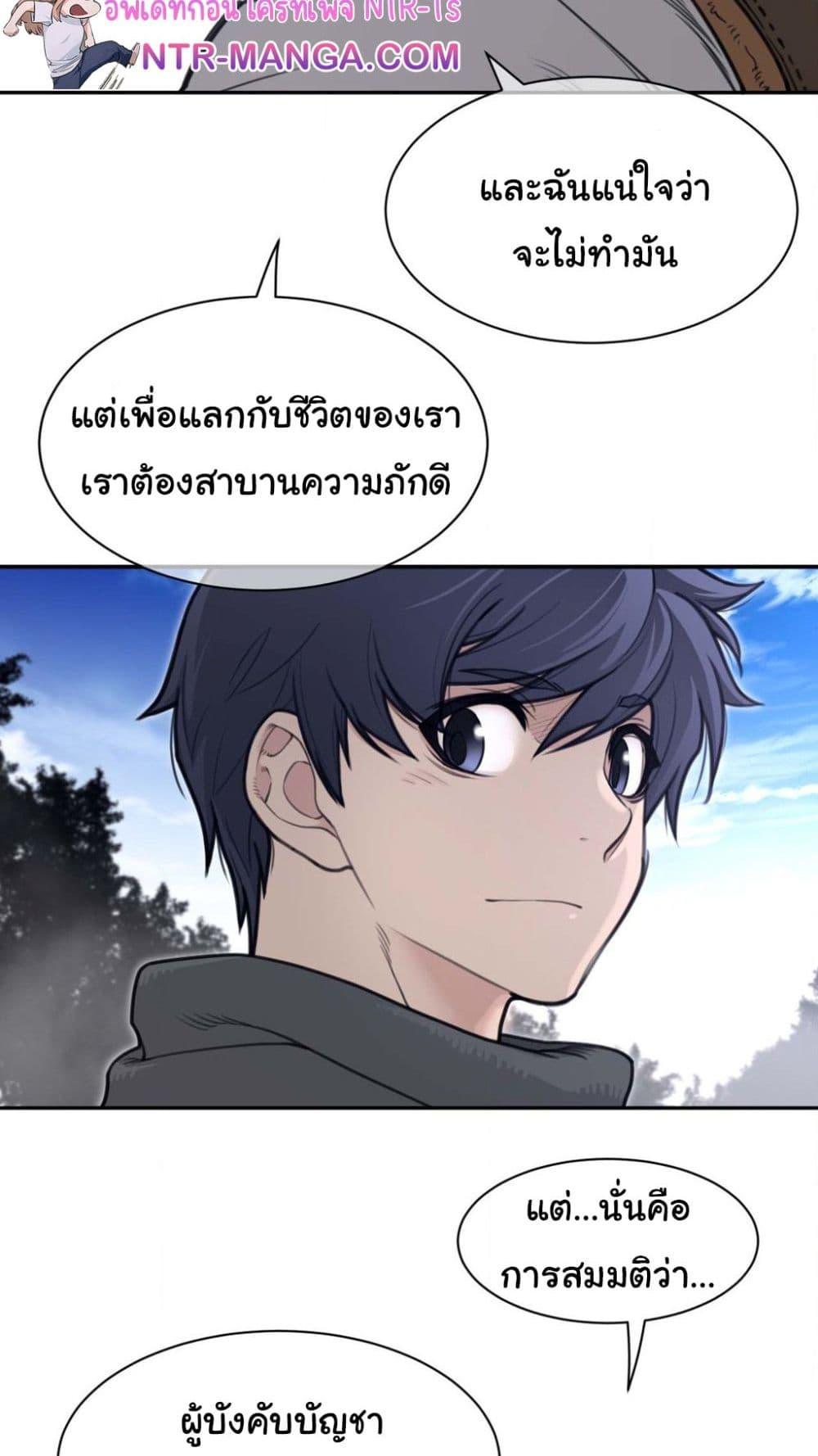 Doujin-Lc- อ่าน โดจิน มังฮวา เกาหลี ญี่ปุ่น จีน แปลไทย Perfect Half ตอนที่ 1 2 3 4 5 6 7 8 9 10 11 12 13 14 ฟรี ไม่มีโฆษณา อ่าน โดจิน Manhwa เกาหลี ญี่ปุ่น จีน เรามีครบ คัดมาให้เน้นๆ โดจิน 18+ รับประกันความฟินโดย  Doujin Lc