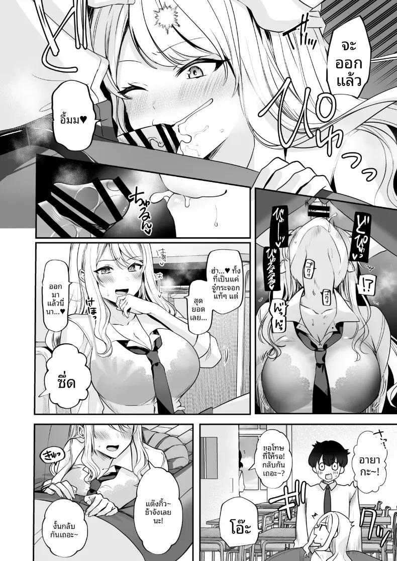 Doujin-Lc- อ่าน โดจิน มังฮวา เกาหลี ญี่ปุ่น จีน แปลไทย ได้กลับมาเจอกับเพื่อนสมัยเด็ก เเต่ดัจบด้วย 3P[Milk Sausage] ตอนที่ 1 2 3 4 5 6 7 8 9 10 11 12 13 14 ฟรี ไม่มีโฆษณา อ่าน โดจิน Manhwa เกาหลี ญี่ปุ่น จีน เรามีครบ คัดมาให้เน้นๆ โดจิน 18+ รับประกันความฟินโดย  Doujin Lc