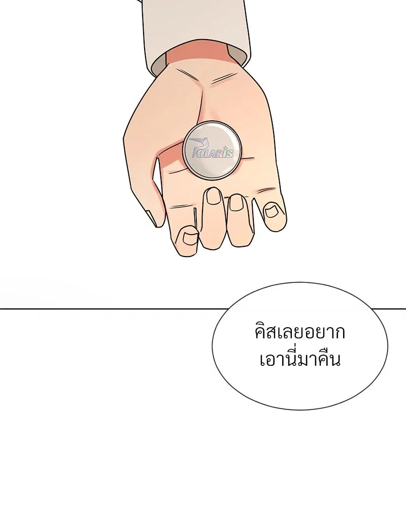 Level One Dreamersbrผู้ชนะรักนี้ต้องเป็น ตอนที่ 17 รูปที่ 28