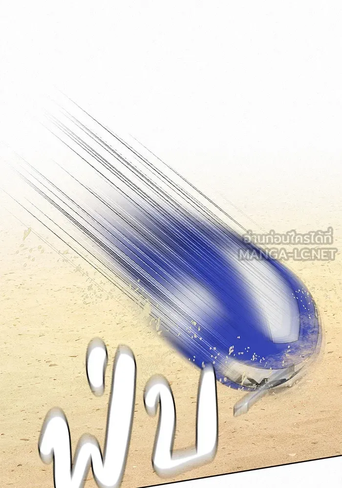 ปฏิบัติการรักวุ่นหัวใจ ตอนที่ 87 รูปที่ 39