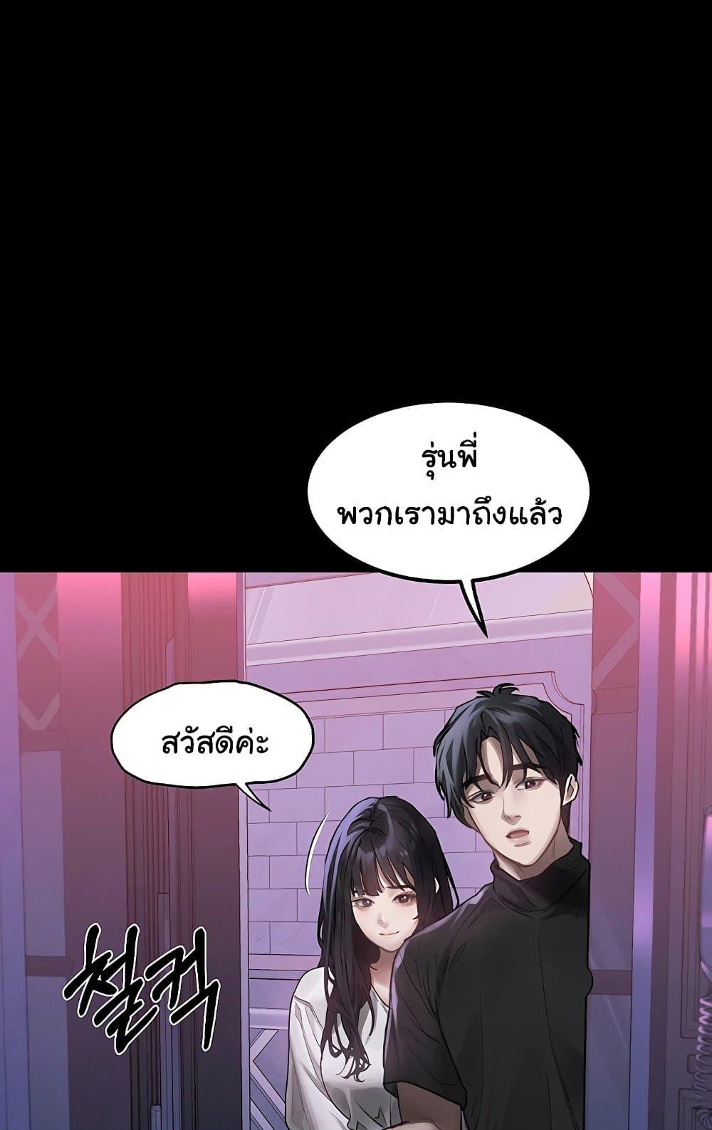 Doujin-Lc- อ่าน โดจิน มังฮวา เกาหลี ญี่ปุ่น จีน แปลไทย Dirty Talk ตอนที่ 1 2 3 4 5 6 7 8 9 10 11 12 13 14 ฟรี ไม่มีโฆษณา อ่าน โดจิน Manhwa เกาหลี ญี่ปุ่น จีน เรามีครบ คัดมาให้เน้นๆ โดจิน 18+ รับประกันความฟินโดย  Doujin Lc