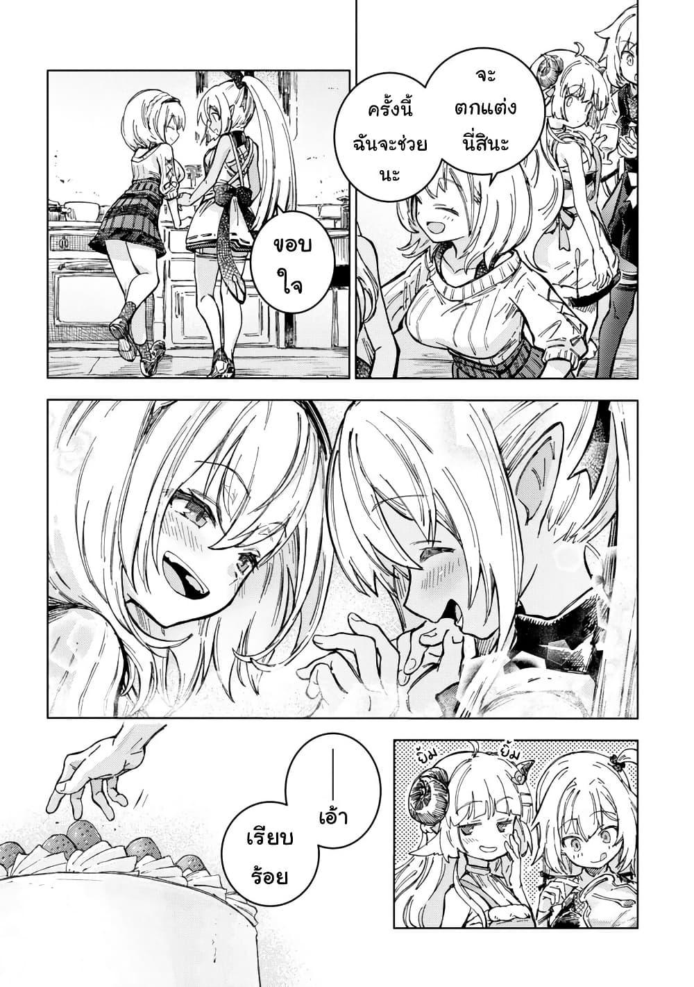 Manga-lc-com อ่านมังงะ อ่านการ์ตูน ออนไลน์ ฟรี Holoearth Days! A Tale SideW Vesta de Cooking -Shiawase no Rusetto- ตอนที่ 1 2 3 4 5 6 7 8 9 10 11 12 13 14 ฟรี ไม่มีโฆษณา Manga-lc - อ่าน มังงะ อ่าน การ์ตูน ออนไลน์ อ่านมังงะ ฟรี