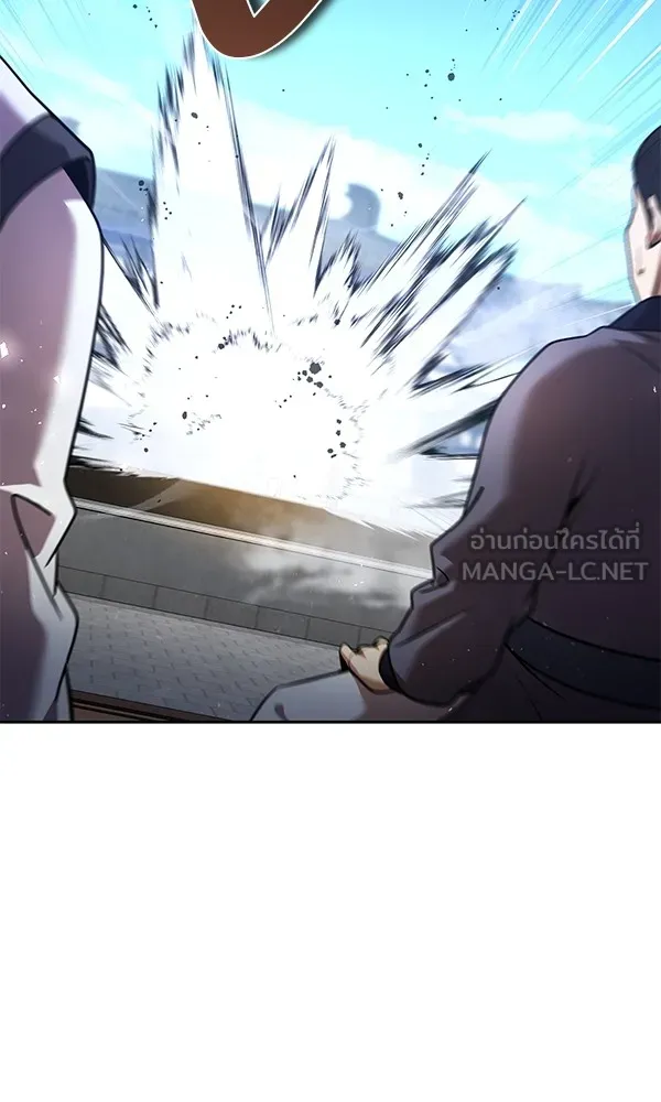 พอแล้วขันที อยากมีเจ้าโลก ตอนที่ 29 รูปที่ 57