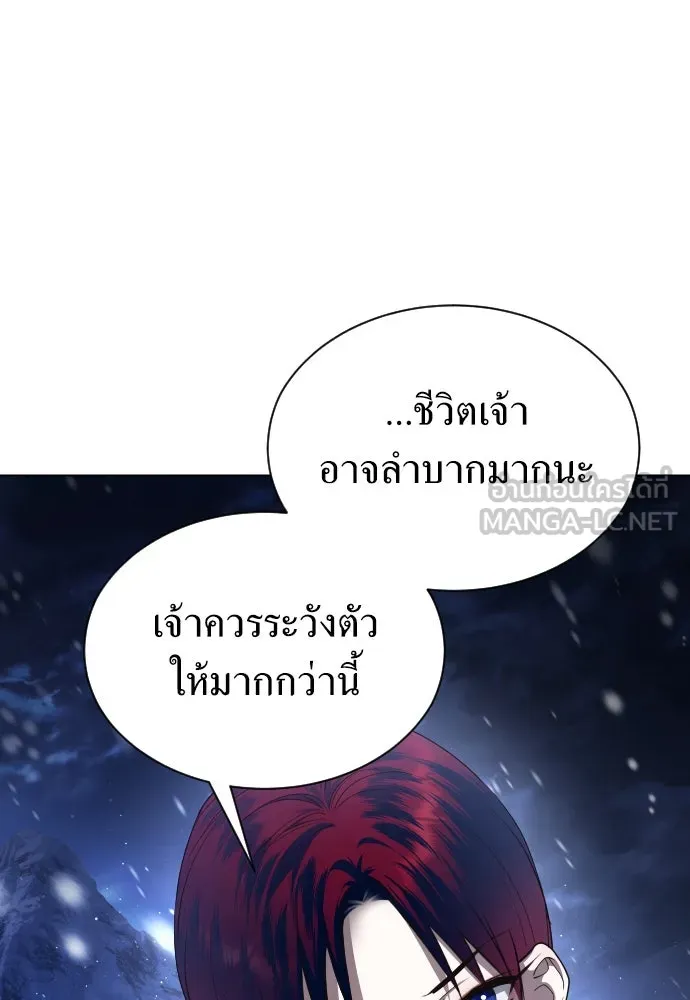 ชิงชีวิตพลิกลิขิตชะตา ตอนที่ 254. make a fin (2) รูปที่ 42
