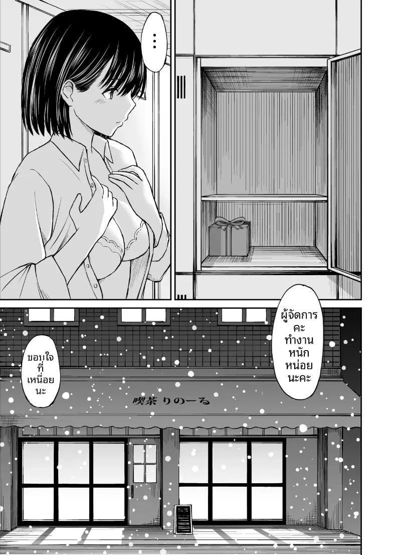 Doujin-Lc- อ่าน โดจิน มังฮวา เกาหลี ญี่ปุ่น จีน แปลไทย คืนนี้ขอค้างด้วยคนได้ไหมคะ (Kotorakku) ตอนที่ 1 2 3 4 5 6 7 8 9 10 11 12 13 14 ฟรี ไม่มีโฆษณา อ่าน โดจิน Manhwa เกาหลี ญี่ปุ่น จีน เรามีครบ คัดมาให้เน้นๆ โดจิน 18+ รับประกันความฟินโดย  Doujin Lc