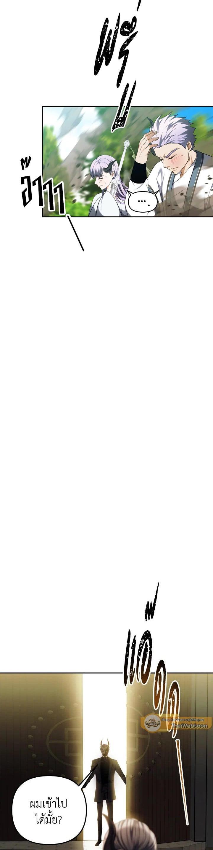 Manga-lc-com อ่านมังงะ อ่านการ์ตูน ออนไลน์ ฟรี Second Life Ranker ตอนที่ 1 2 3 4 5 6 7 8 9 10 11 12 13 14 ฟรี ไม่มีโฆษณา Manga-lc - อ่าน มังงะ อ่าน การ์ตูน ออนไลน์ อ่านมังงะ ฟรี