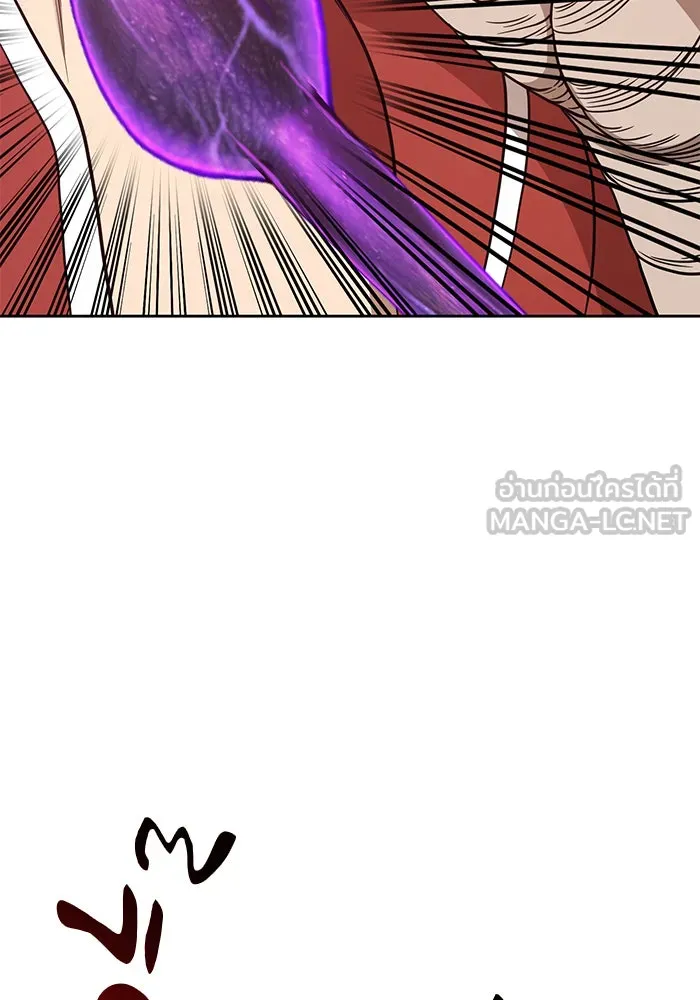 +99 ท่อนไม้พร้อมบวก ตอนที่ 13 รูปที่ 234