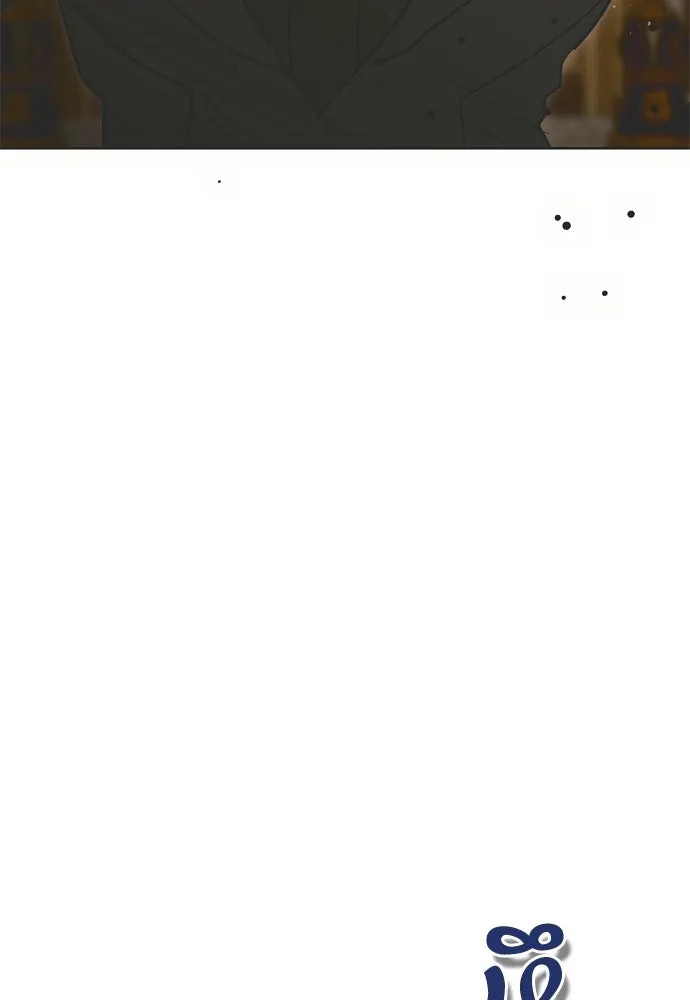 คมเขี้ยวชำระแค้น ตอนที่ 25 รูปที่ 14