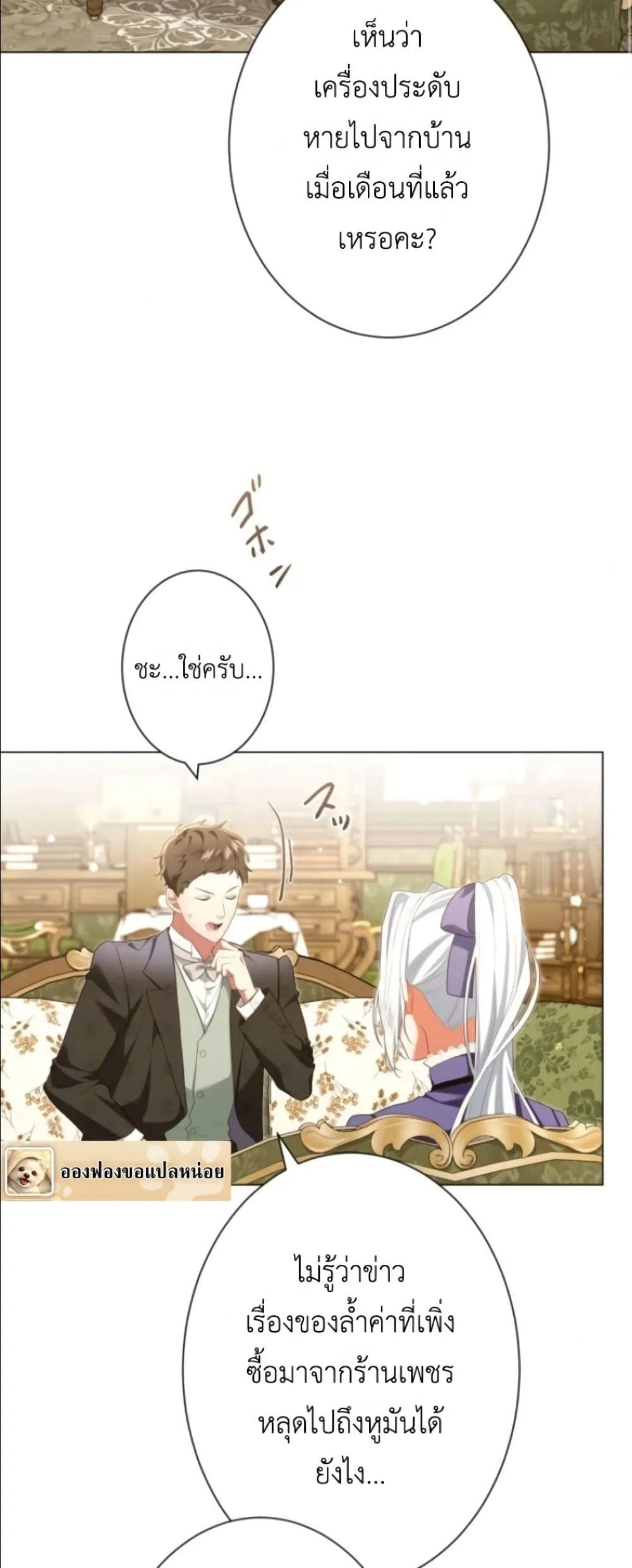 Manga-lc-com อ่านมังงะ อ่านการ์ตูน ออนไลน์ ฟรี Behold The Perfect Villainess ตอนที่ 1 2 3 4 5 6 7 8 9 10 11 12 13 14 ฟรี ไม่มีโฆษณา Manga-lc - อ่าน มังงะ อ่าน การ์ตูน ออนไลน์ อ่านมังงะ ฟรี