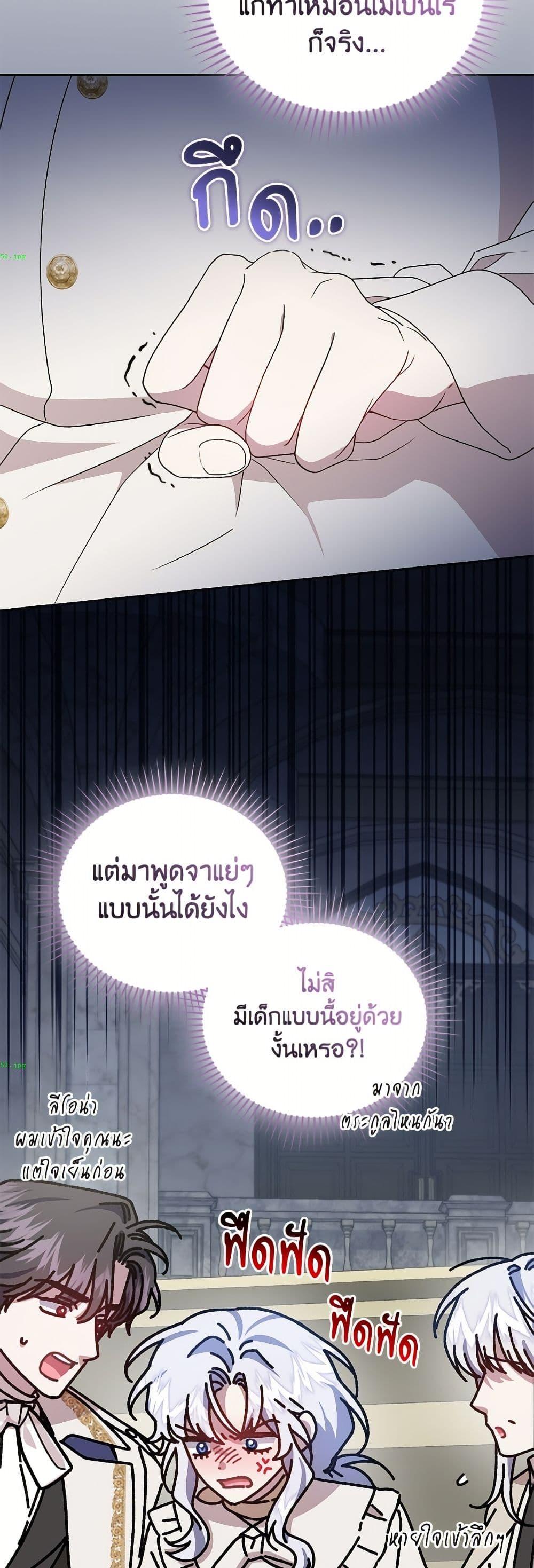 Manga-lc-com อ่านมังงะ อ่านการ์ตูน ออนไลน์ ฟรี I Became the Stepmother of an Irrevocable Dark Family ตอนที่ 1 2 3 4 5 6 7 8 9 10 11 12 13 14 ฟรี ไม่มีโฆษณา Manga-lc - อ่าน มังงะ อ่าน การ์ตูน ออนไลน์ อ่านมังงะ ฟรี