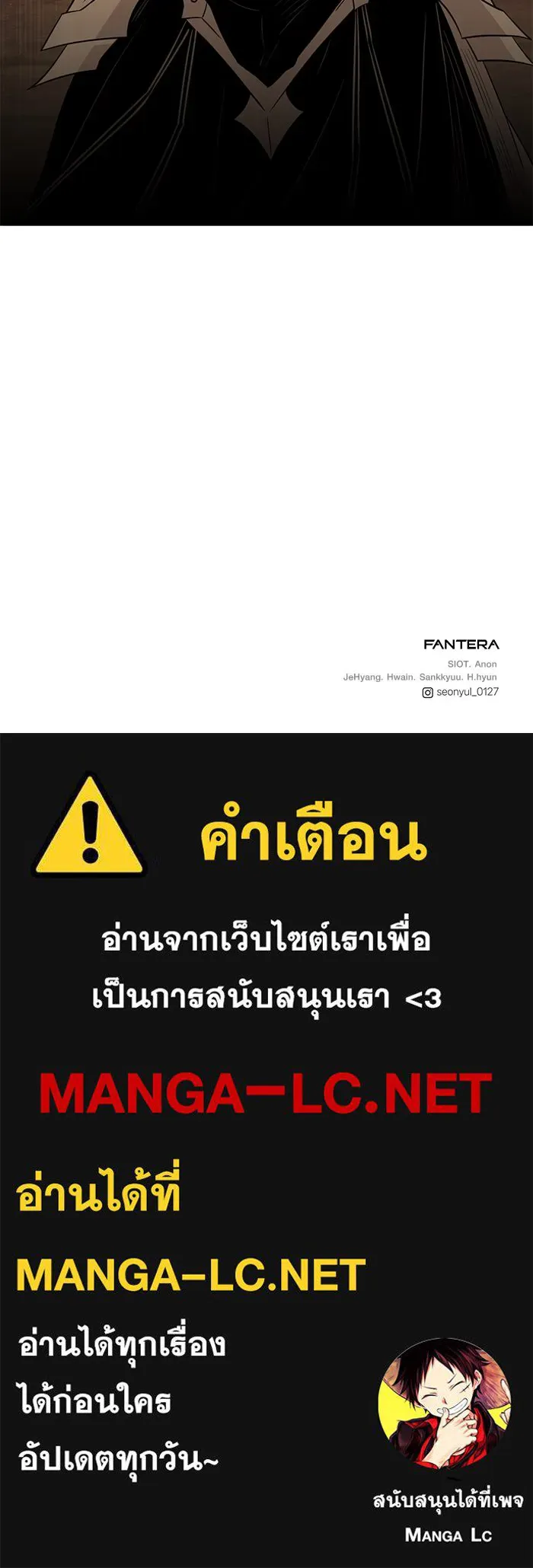 พลิกชะตาคว้าไอเทมระดับเทพ ตอนที่ 3 ด่านทดสอบด่านที่ 2 (1) รูปที่ 134