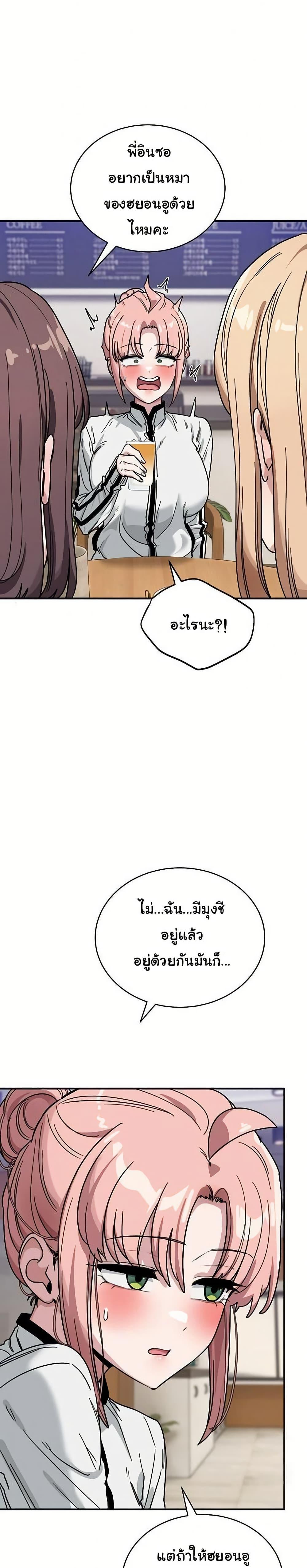 Doujin-Lc- อ่าน โดจิน มังฮวา เกาหลี ญี่ปุ่น จีน แปลไทย I Became a Dog ตอนที่ 1 2 3 4 5 6 7 8 9 10 11 12 13 14 ฟรี ไม่มีโฆษณา อ่าน โดจิน Manhwa เกาหลี ญี่ปุ่น จีน เรามีครบ คัดมาให้เน้นๆ โดจิน 18+ รับประกันความฟินโดย  Doujin Lc