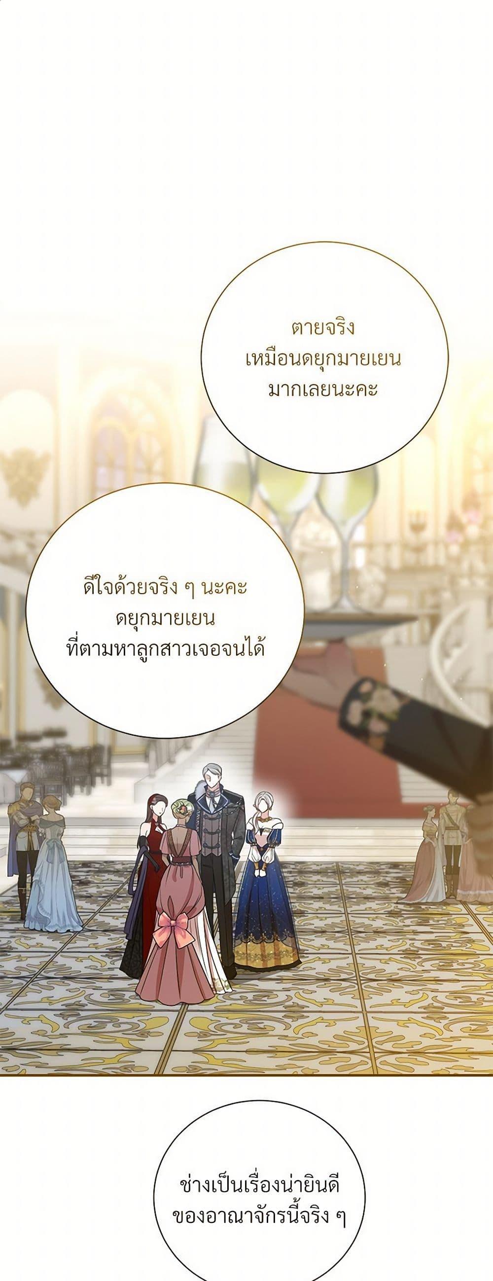 Manga-lc-com อ่านมังงะ อ่านการ์ตูน ออนไลน์ ฟรี I Can’t Keep Up With My Stallion Duke ตอนที่ 1 2 3 4 5 6 7 8 9 10 11 12 13 14 ฟรี ไม่มีโฆษณา Manga-lc - อ่าน มังงะ อ่าน การ์ตูน ออนไลน์ อ่านมังงะ ฟรี