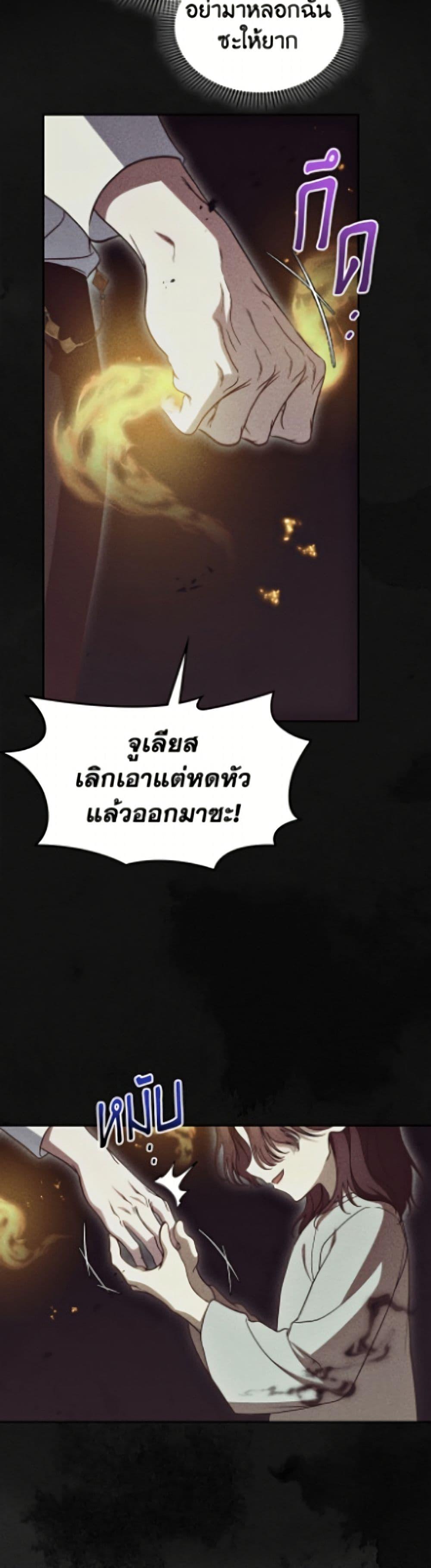 Manga-lc-com อ่านมังงะ อ่านการ์ตูน ออนไลน์ ฟรี I Stole the Heroine’s First Love ตอนที่ 1 2 3 4 5 6 7 8 9 10 11 12 13 14 ฟรี ไม่มีโฆษณา Manga-lc - อ่าน มังงะ อ่าน การ์ตูน ออนไลน์ อ่านมังงะ ฟรี