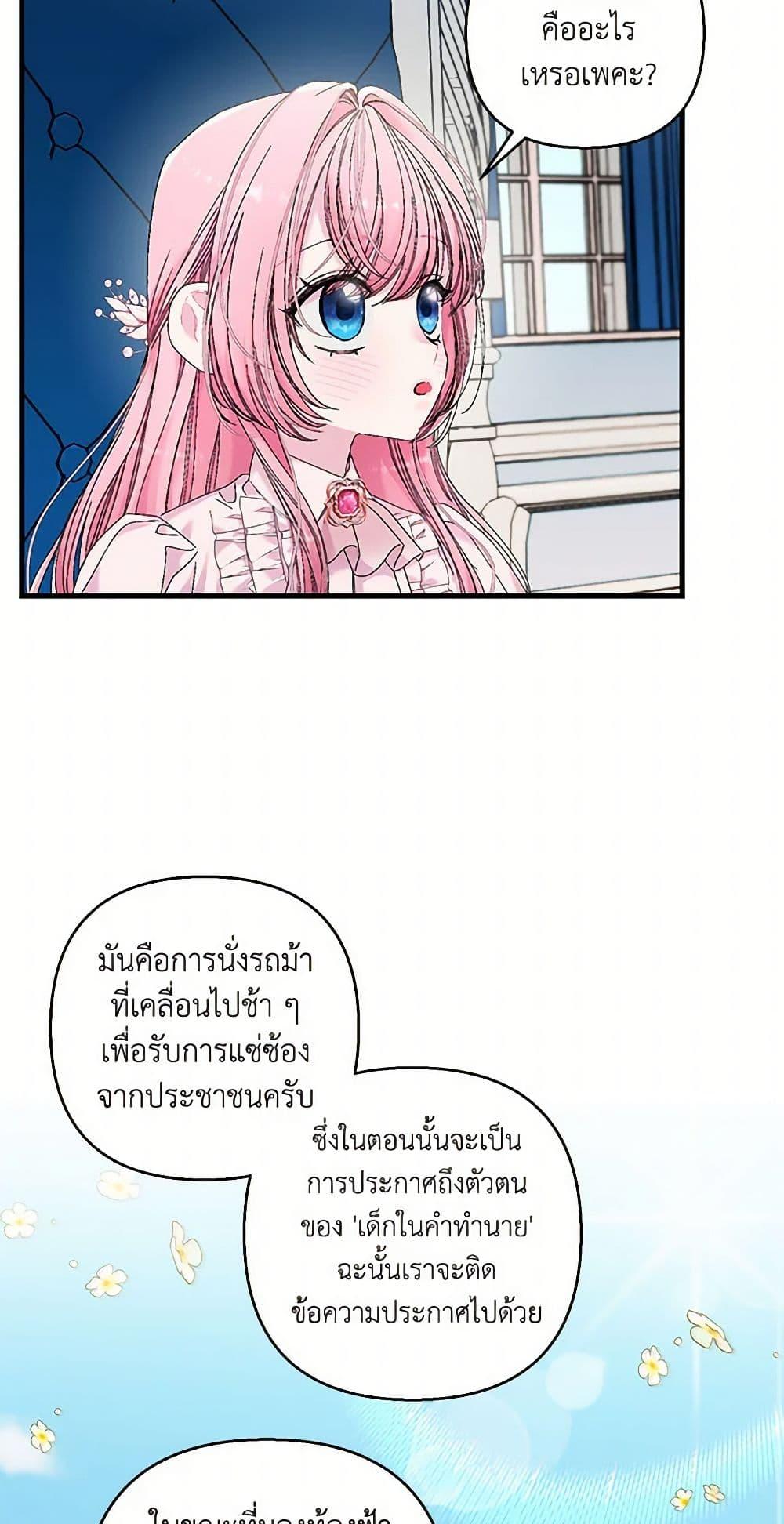 Manga-lc-com อ่านมังงะ อ่านการ์ตูน ออนไลน์ ฟรี Our Little Empress ตอนที่ 1 2 3 4 5 6 7 8 9 10 11 12 13 14 ฟรี ไม่มีโฆษณา Manga-lc - อ่าน มังงะ อ่าน การ์ตูน ออนไลน์ อ่านมังงะ ฟรี