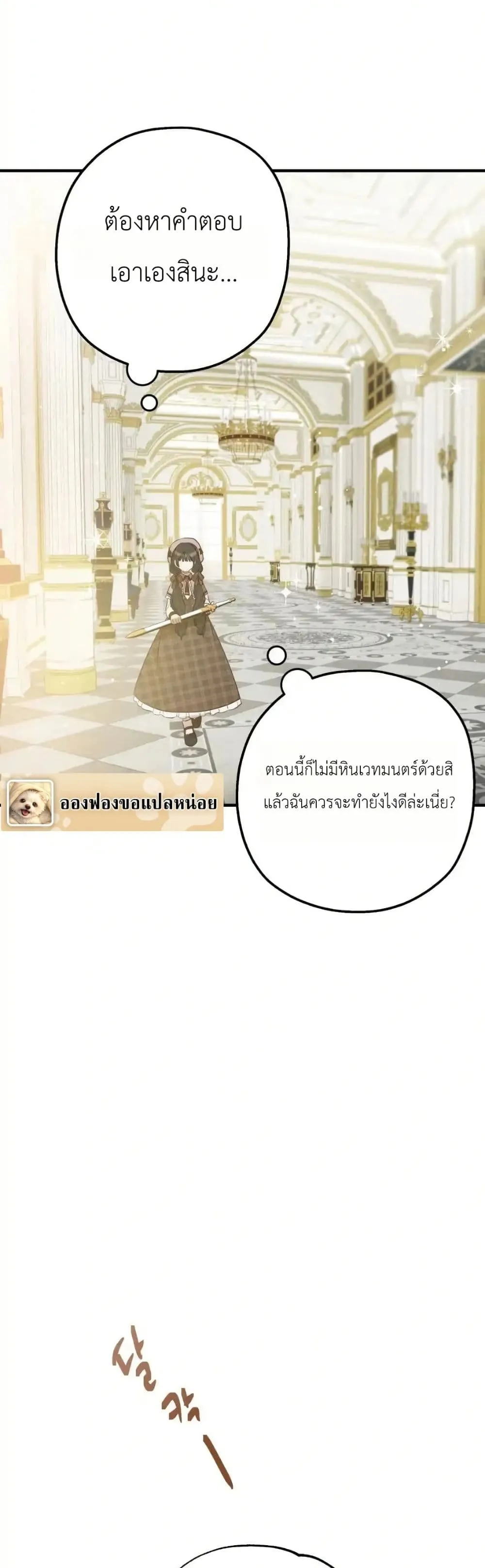 Manga-lc-com อ่านมังงะ อ่านการ์ตูน ออนไลน์ ฟรี How to Survive as the Daughter of the Emperor Who Killed Me ตอนที่ 1 2 3 4 5 6 7 8 9 10 11 12 13 14 ฟรี ไม่มีโฆษณา Manga-lc - อ่าน มังงะ อ่าน การ์ตูน ออนไลน์ อ่านมังงะ ฟรี