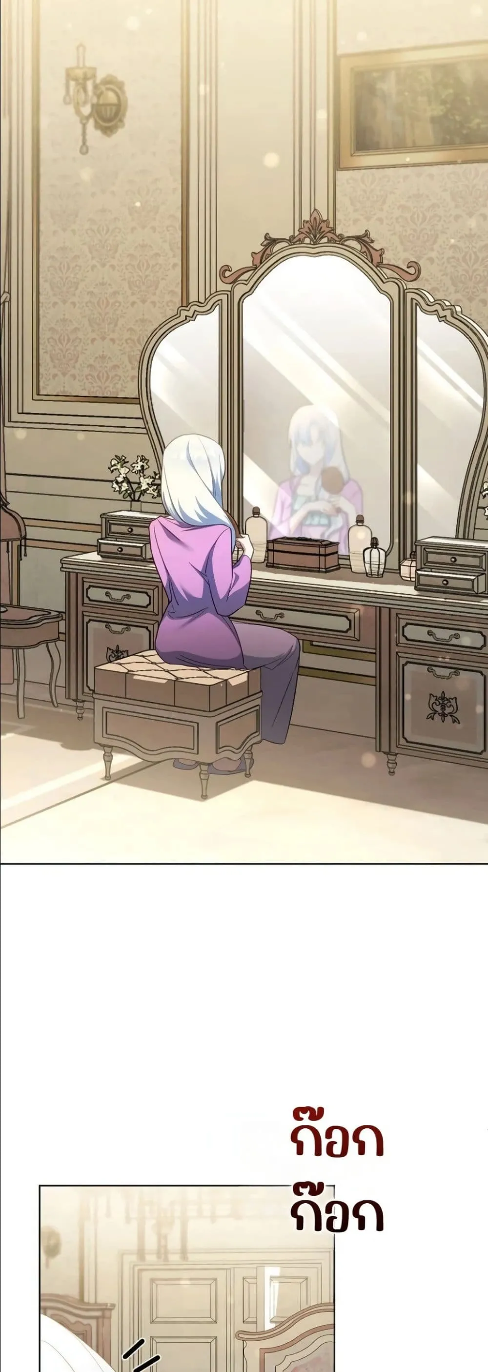 Manga-lc-com อ่านมังงะ อ่านการ์ตูน ออนไลน์ ฟรี I Possessed the Most Terrifying Stepmother in History ตอนที่ 1 2 3 4 5 6 7 8 9 10 11 12 13 14 ฟรี ไม่มีโฆษณา Manga-lc - อ่าน มังงะ อ่าน การ์ตูน ออนไลน์ อ่านมังงะ ฟรี