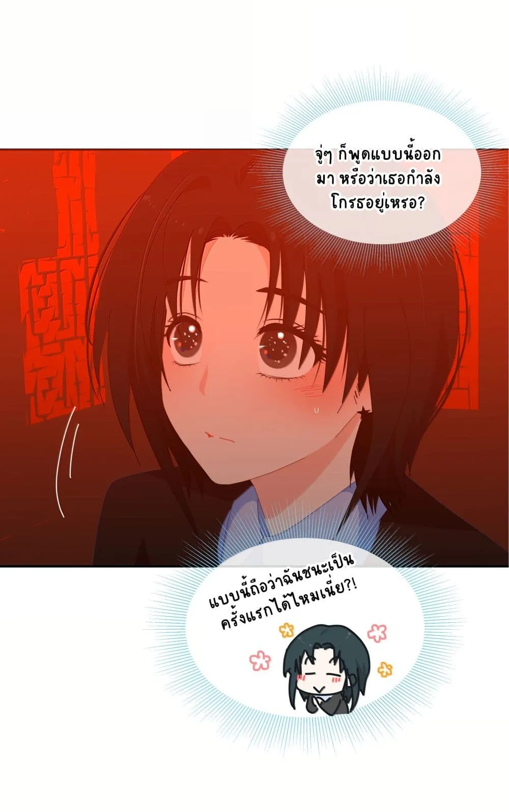 Manga-lc-com อ่านมังงะ อ่านการ์ตูน ออนไลน์ ฟรี Chao Xia ตอนที่ 1 2 3 4 5 6 7 8 9 10 11 12 13 14 ฟรี ไม่มีโฆษณา Manga-lc - อ่าน มังงะ อ่าน การ์ตูน ออนไลน์ อ่านมังงะ ฟรี