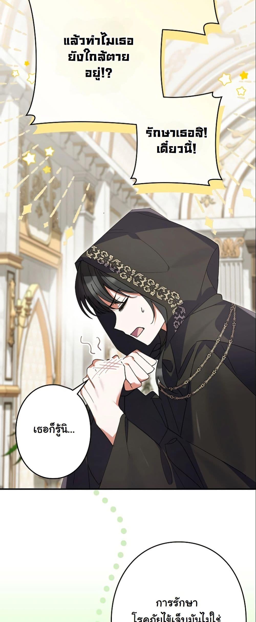 Manga-lc-com อ่านมังงะ อ่านการ์ตูน ออนไลน์ ฟรี I Became a Human’s Daughter ตอนที่ 1 2 3 4 5 6 7 8 9 10 11 12 13 14 ฟรี ไม่มีโฆษณา Manga-lc - อ่าน มังงะ อ่าน การ์ตูน ออนไลน์ อ่านมังงะ ฟรี