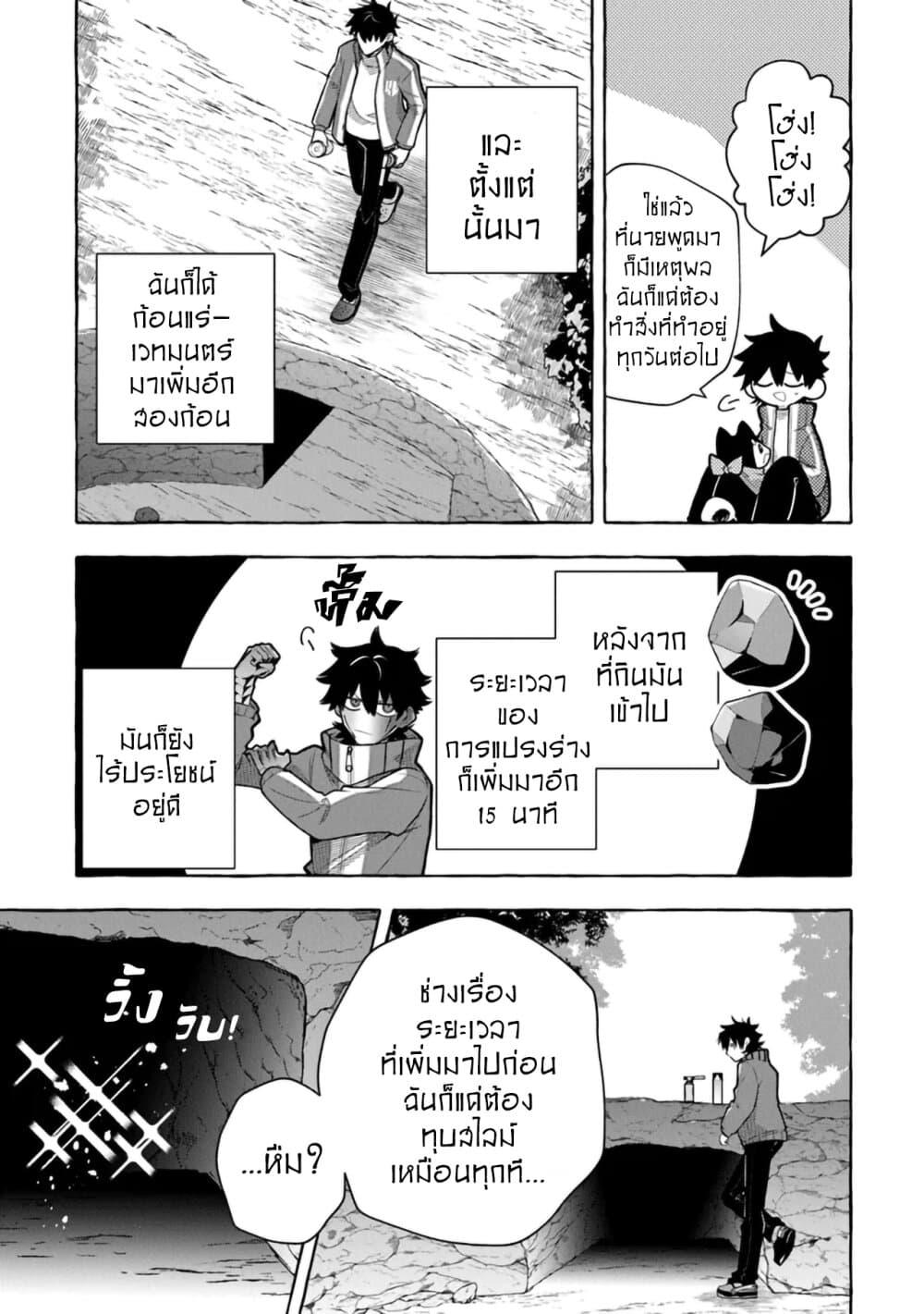 Manga-lc-com อ่านมังงะ อ่านการ์ตูน ออนไลน์ ฟรี Kinzoku Slime wo Taoshi Makutta Ore ga “Kurokou no Ou” to Yobareru Made ตอนที่ 1 2 3 4 5 6 7 8 9 10 11 12 13 14 ฟรี ไม่มีโฆษณา Manga-lc - อ่าน มังงะ อ่าน การ์ตูน ออนไลน์ อ่านมังงะ ฟรี