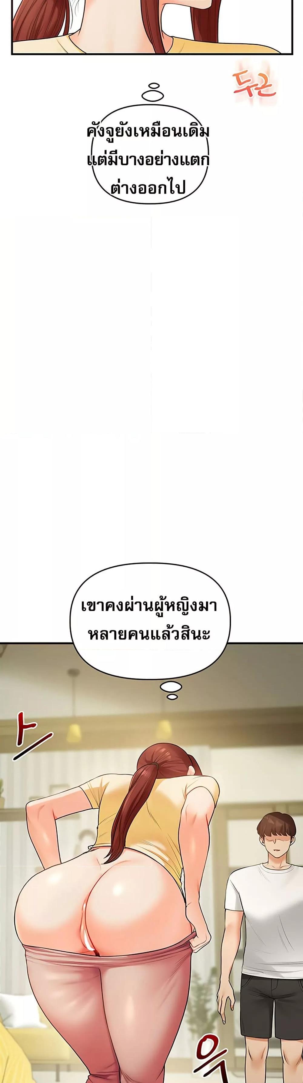 Doujin-Lc- อ่าน โดจิน มังฮวา เกาหลี ญี่ปุ่น จีน แปลไทย Relationship Reversal ตอนที่ 1 2 3 4 5 6 7 8 9 10 11 12 13 14 ฟรี ไม่มีโฆษณา อ่าน โดจิน Manhwa เกาหลี ญี่ปุ่น จีน เรามีครบ คัดมาให้เน้นๆ โดจิน 18+ รับประกันความฟินโดย  Doujin Lc