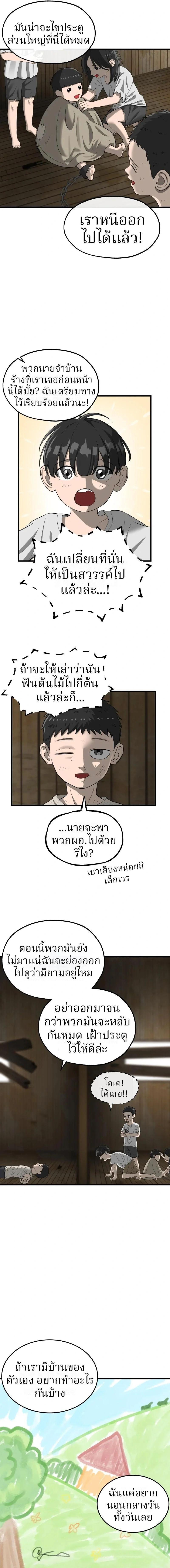 Manga-lc-com อ่านมังงะ อ่านการ์ตูน ออนไลน์ ฟรี Why You Shouldn’t Enter a Haunted House ตอนที่ 1 2 3 4 5 6 7 8 9 10 11 12 13 14 ฟรี ไม่มีโฆษณา Manga-lc - อ่าน มังงะ อ่าน การ์ตูน ออนไลน์ อ่านมังงะ ฟรี