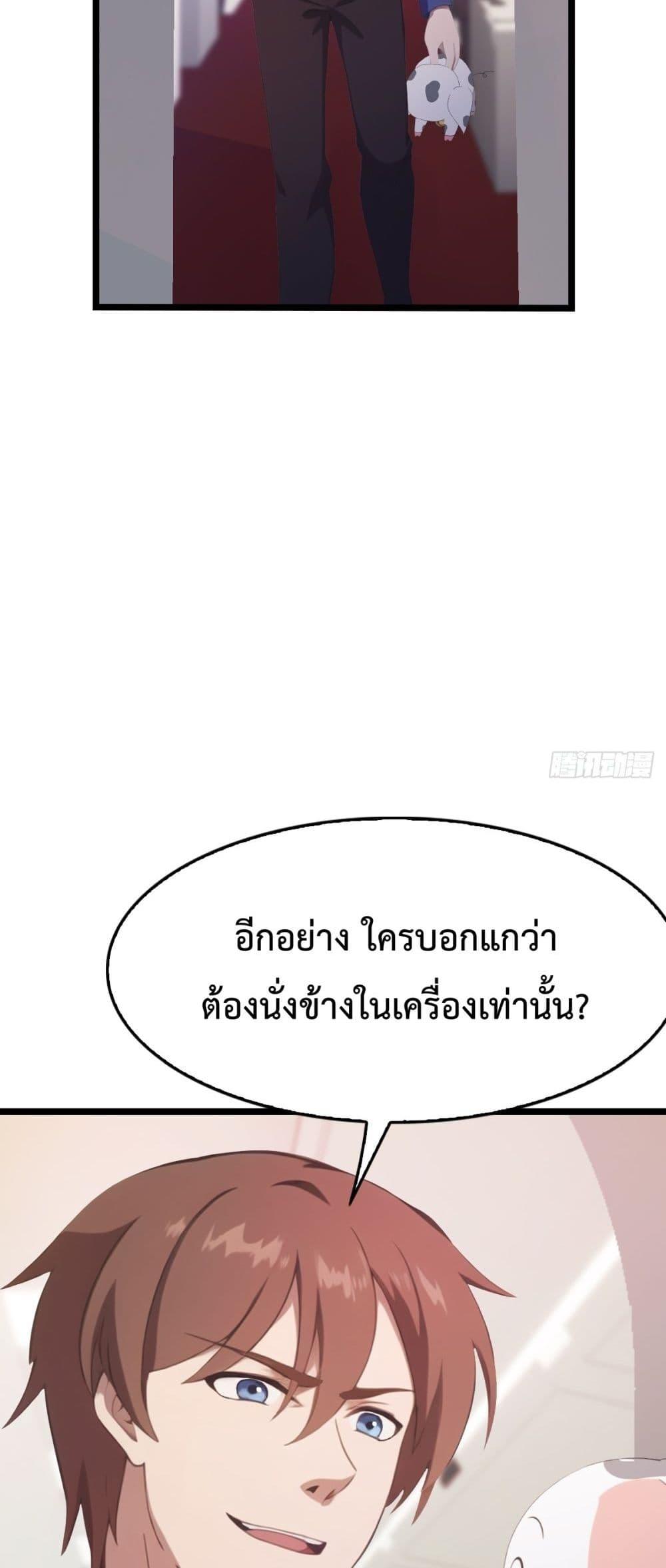 Manga-lc-com อ่านมังงะ อ่านการ์ตูน ออนไลน์ ฟรี MasterCultivat ตอนที่ 1 2 3 4 5 6 7 8 9 10 11 12 13 14 ฟรี ไม่มีโฆษณา Manga-lc - อ่าน มังงะ อ่าน การ์ตูน ออนไลน์ อ่านมังงะ ฟรี