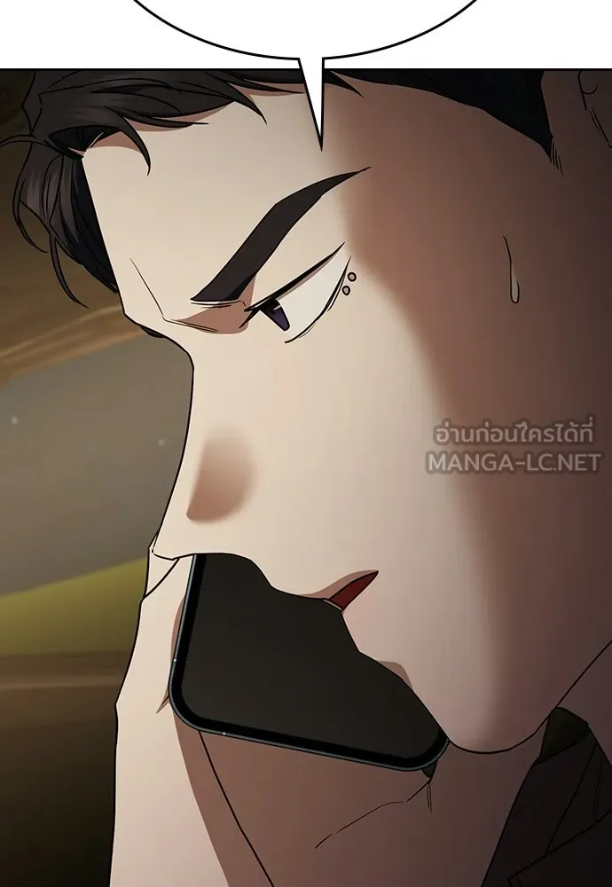 รักแล้วห้ามเลิก ตอนที่ 53 รูปที่ 81