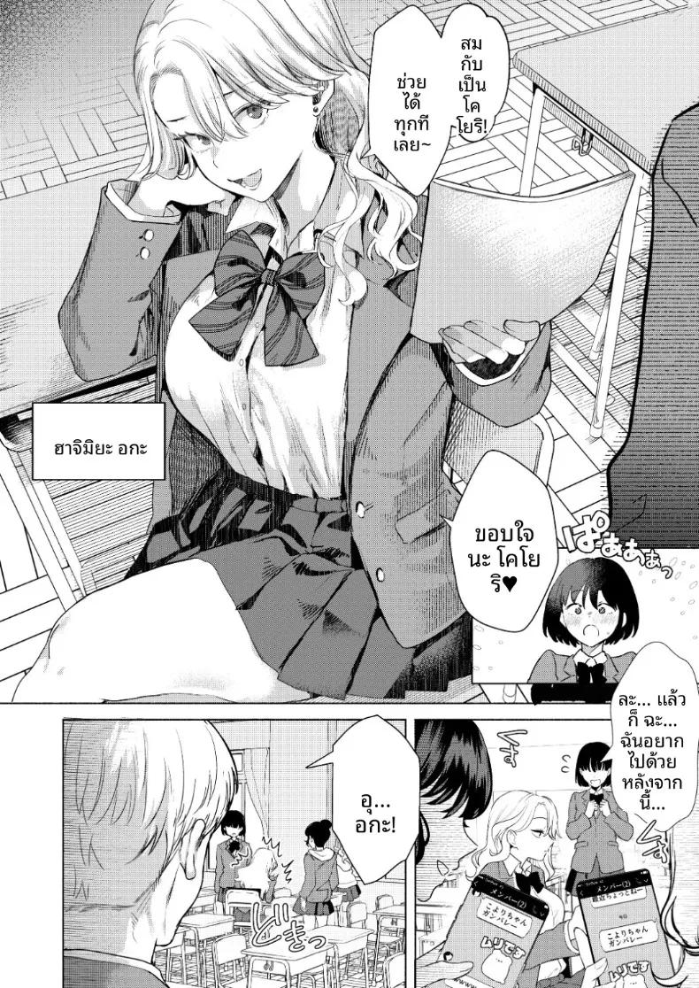 Doujin-Lc- อ่าน โดจิน มังฮวา เกาหลี ญี่ปุ่น จีน แปลไทย วิธีจีบสาวสวยระดับท็อป (Gar) ตอนที่ 1 2 3 4 5 6 7 8 9 10 11 12 13 14 ฟรี ไม่มีโฆษณา อ่าน โดจิน Manhwa เกาหลี ญี่ปุ่น จีน เรามีครบ คัดมาให้เน้นๆ โดจิน 18+ รับประกันความฟินโดย  Doujin Lc